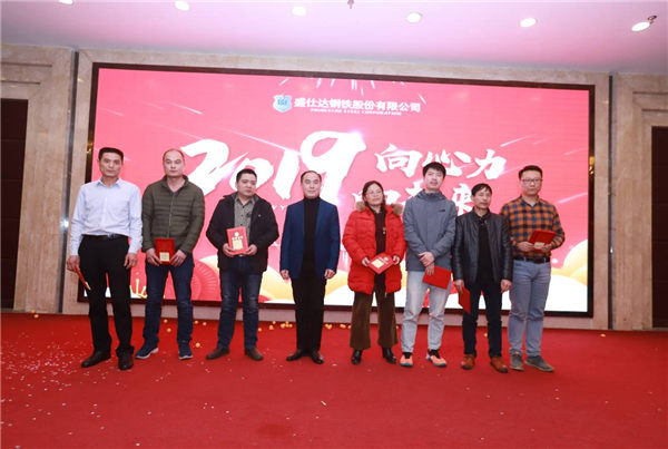 2018年度生產(chǎn)部門(mén)精英頒獎(jiǎng)