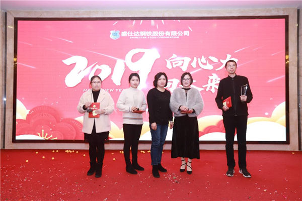 2018年度外貿(mào)銷(xiāo)售精英一等獎(jiǎng)?lì)C獎(jiǎng)